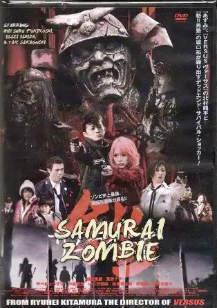 Watch and Download Samurai Zombie 2