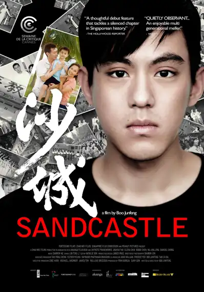 Watch and Download Sandcastle 5