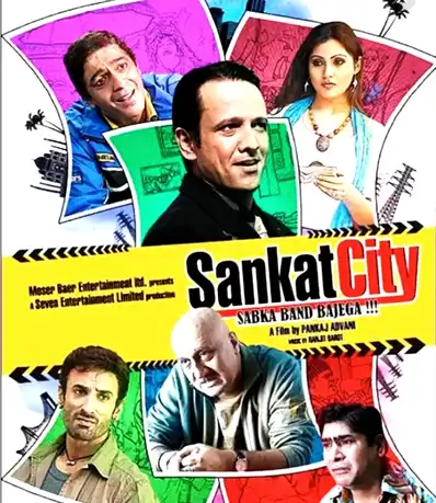 Watch and Download Sankat City 2