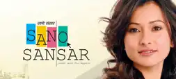 Watch and Download Sano Sansar 10