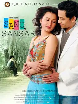 Watch and Download Sano Sansar 11