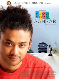 Watch and Download Sano Sansar 12