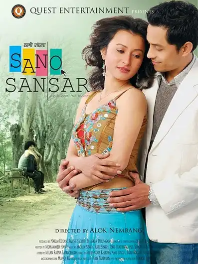 Watch and Download Sano Sansar 13