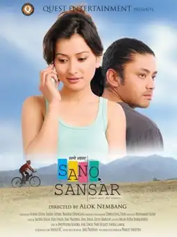 Watch and Download Sano Sansar 2