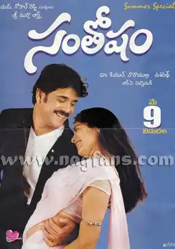 Watch and Download Santosham 2