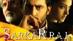 Watch and Download Sarkar Raj 1