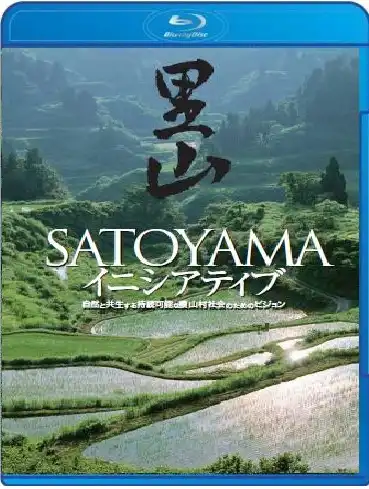 Watch and Download Satoyama II: Japan's Secret Watergarden 10