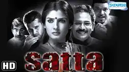 Watch and Download Satta 1