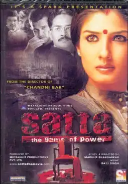 Watch and Download Satta 2