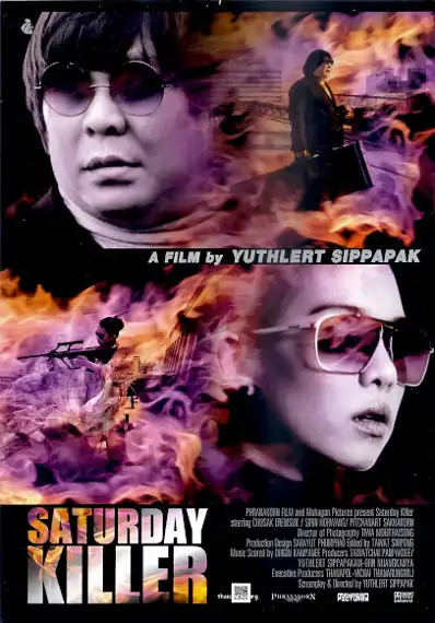 Watch and Download Saturday Killer 2