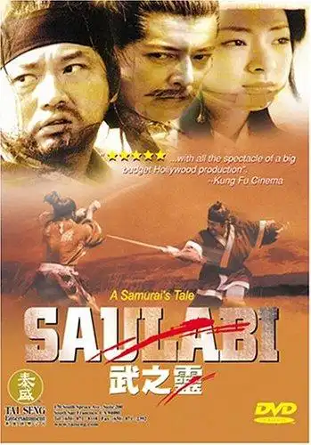 Watch and Download Saulabi 1