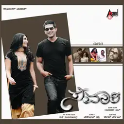 Watch and Download Savaari 1