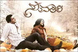 Watch and Download Savaari 2