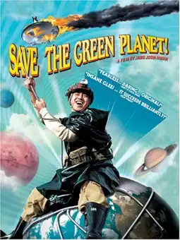 Watch and Download Save the Green Planet! 5