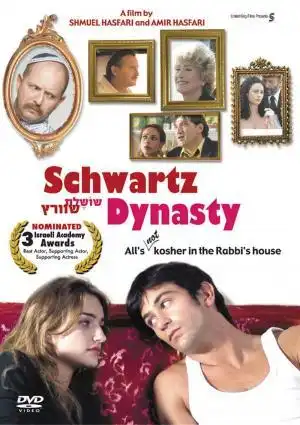 Watch and Download Schwartz Dynasty 4