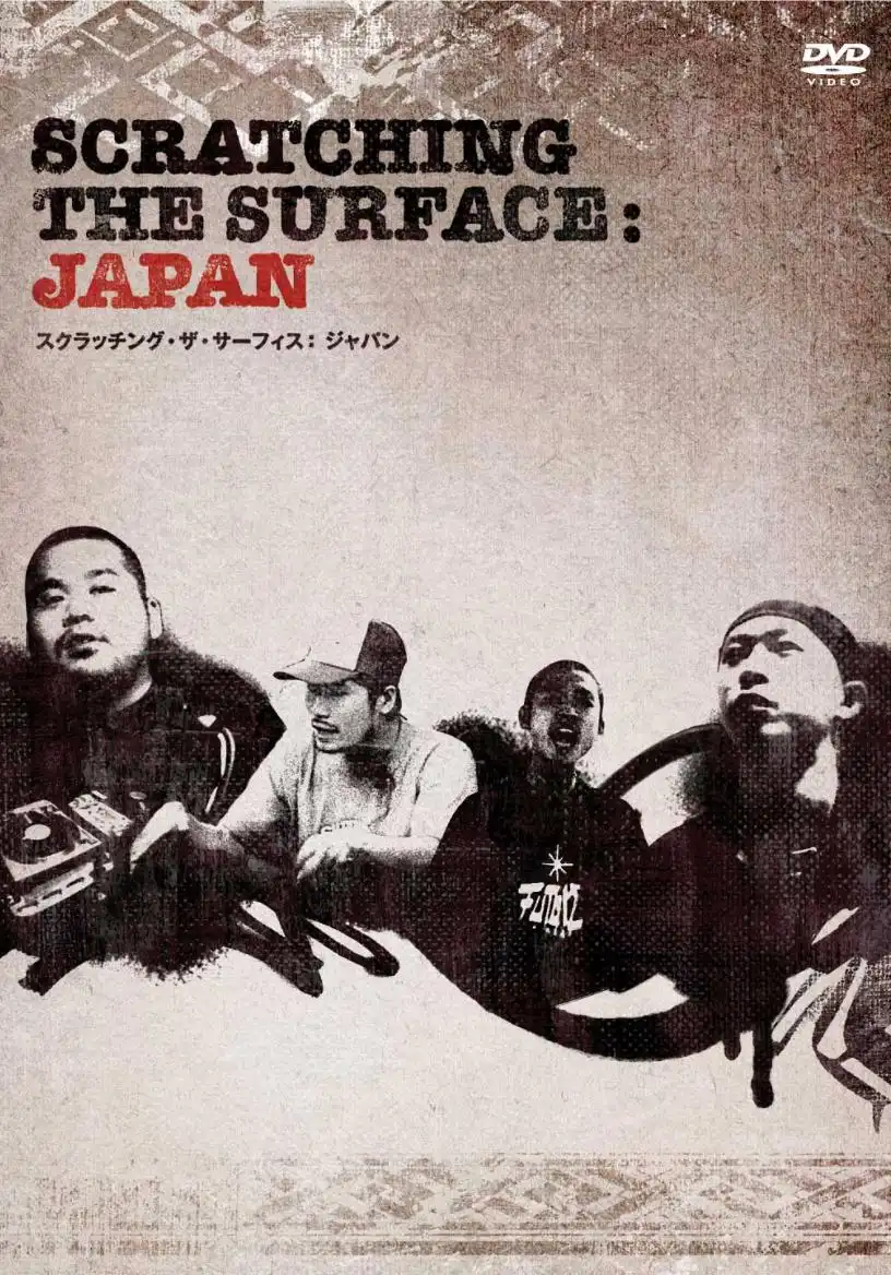 Watch and Download Scratching the Surface: Japan 1