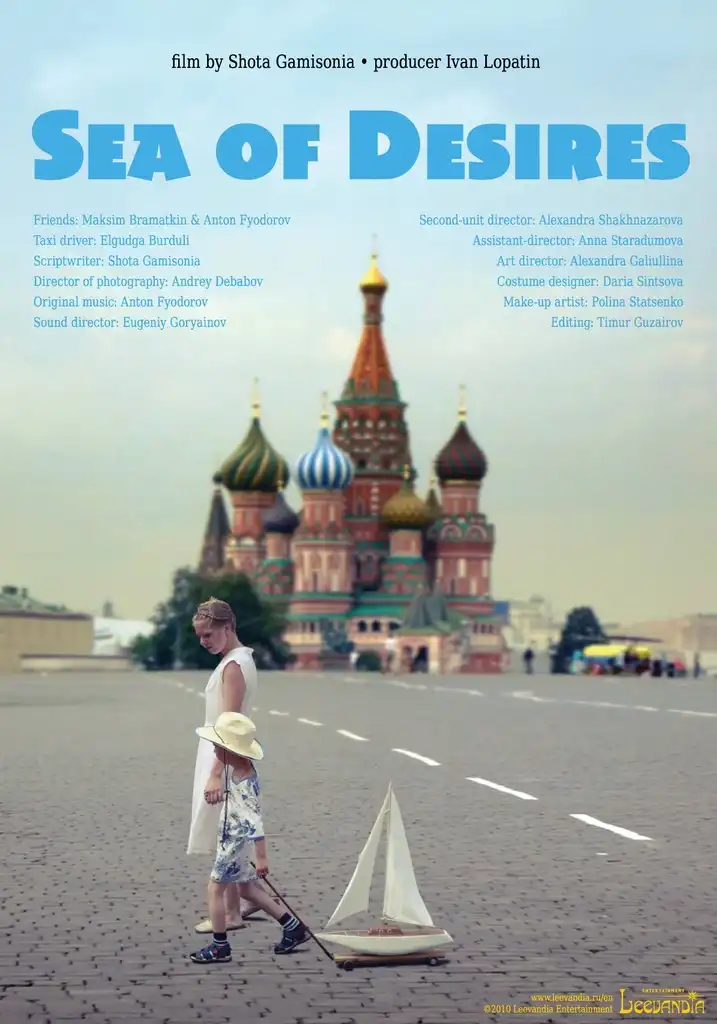 Watch and Download Sea of Desires 1