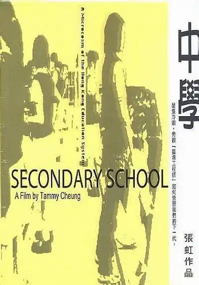 Watch and Download Secondary School 1