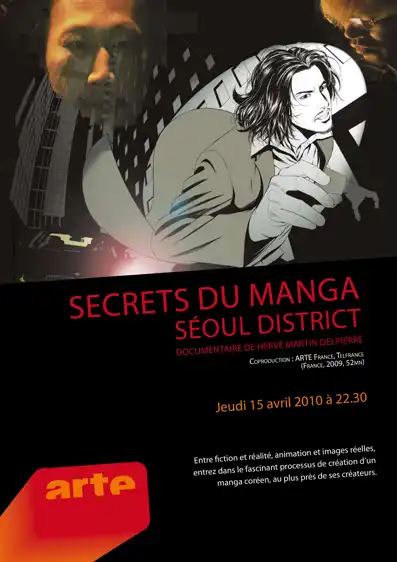 Watch and Download Secrets du Manga - Seoul District 2