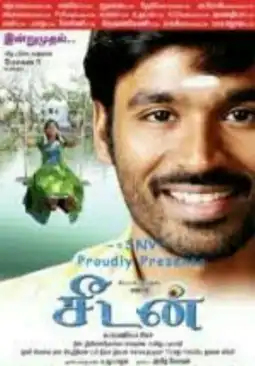 Watch and Download Seedan 2