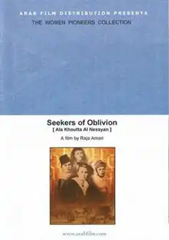 Watch and Download Seekers of Oblivion