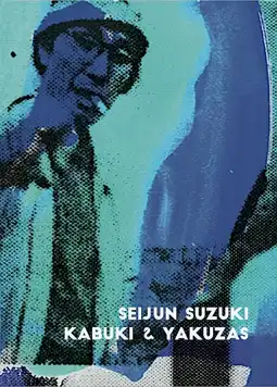 Watch and Download Seijun Suzuki: kabuki & yakuzas 12