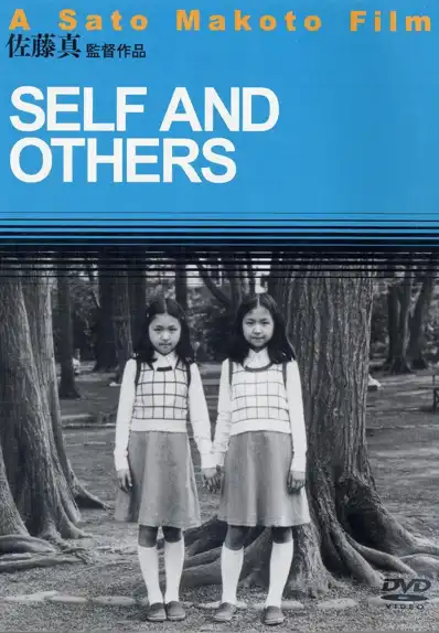 Watch and Download Self and Others 2