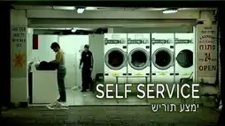 Watch and Download Self Service 3