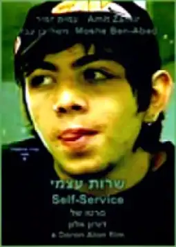 Watch and Download Self Service 6