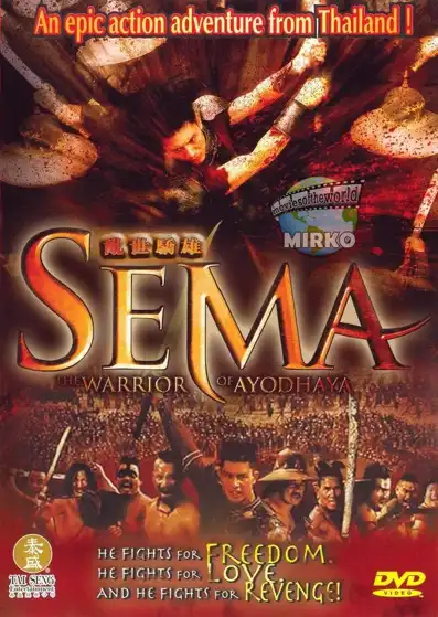 Watch and Download Sema: The Warrior of Ayodhaya 2