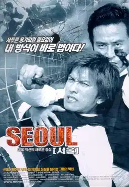 Watch and Download Seoul 6