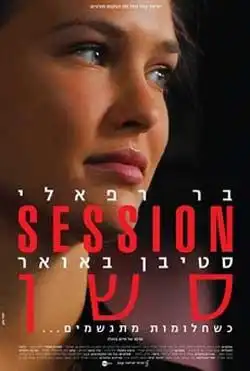 Watch and Download Session 1