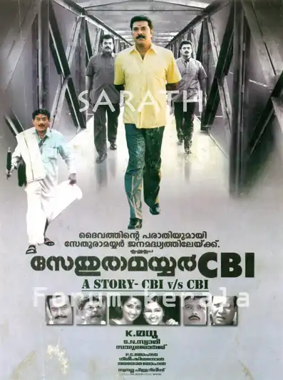 Watch and Download Sethurama Iyer CBI 1