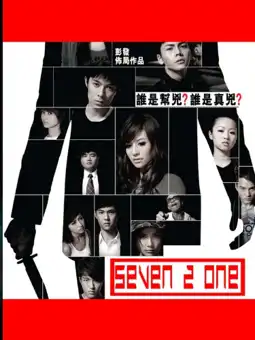 Watch and Download Seven 2 One 2