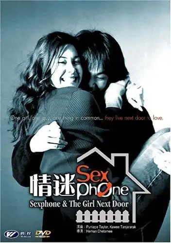 Watch and Download Sex Phone and The Girl Next Door 2