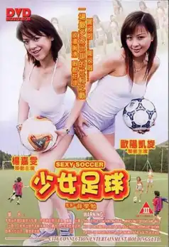 Watch and Download Sexy Soccer