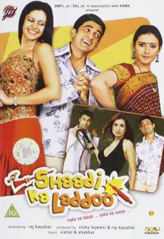 Watch and Download Shaadi Ka Laddoo