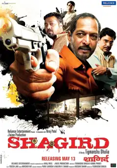 Watch and Download Shagird