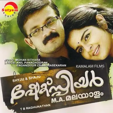 Watch and Download Shakespeare M.A. Malayalam 1