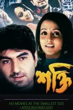 Watch and Download Shakthi