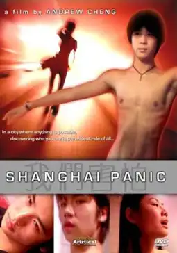 Watch and Download Shanghai Panic 3