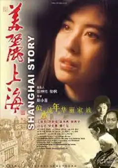 Watch and Download Shanghai Story