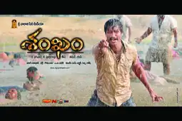 Watch and Download Shankam 6