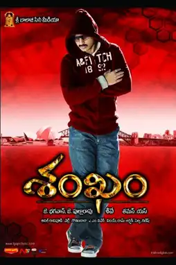 Watch and Download Shankam 9