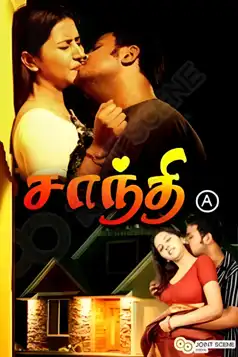 Watch and Download Shanthi Appuram Nithya