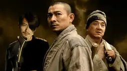 Watch and Download Shaolin 1