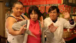 Watch and Download Shaolin Girl 2