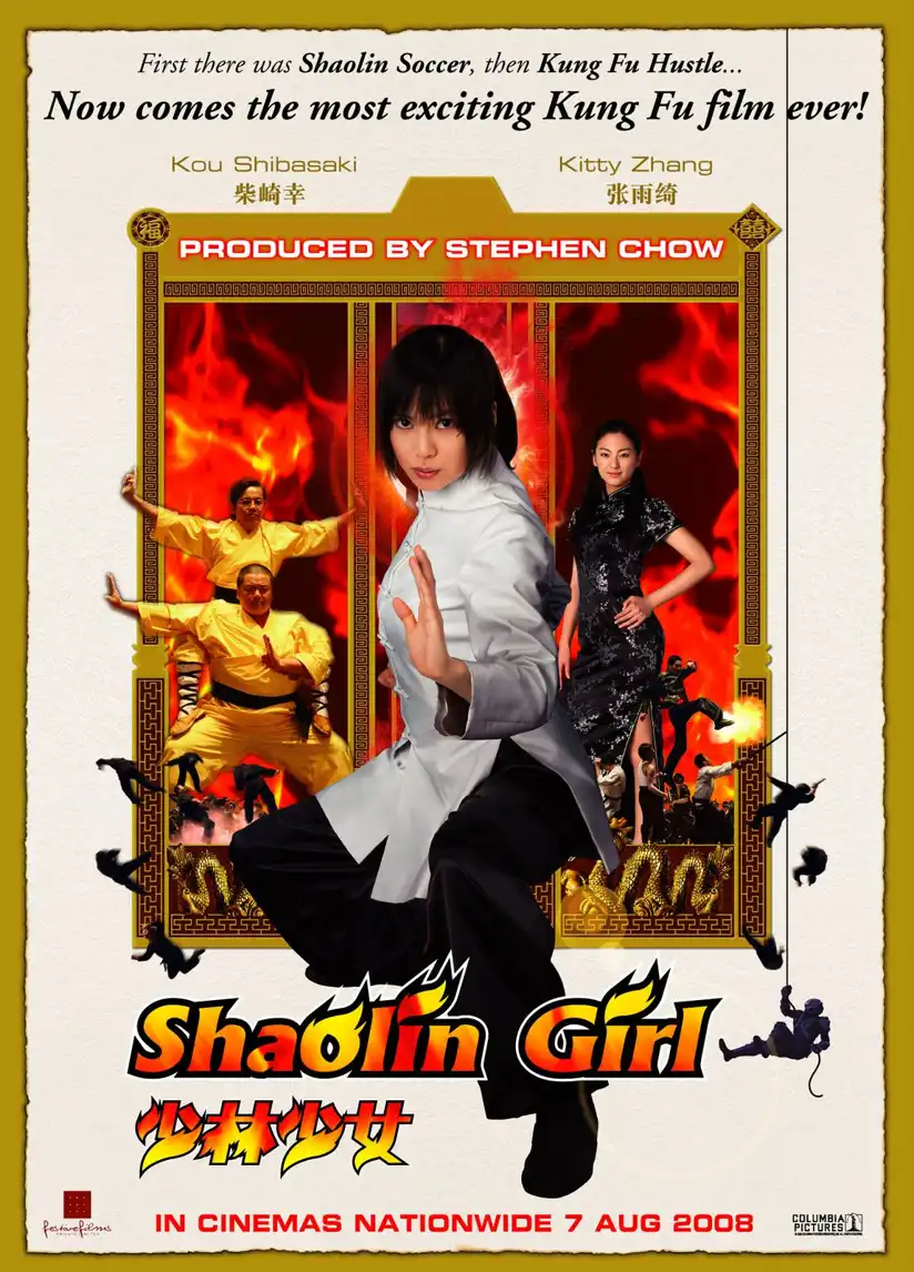 Watch and Download Shaolin Girl 4