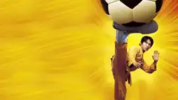 Watch and Download Shaolin Soccer 1