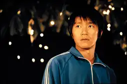 Watch and Download Shaolin Soccer 8